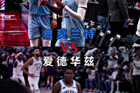 南宫体育平台-关于莫兰特官方公布新规,西蒙斯引发争议,助攻爆棚球迷热议!的信息