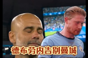 南宫NG28体育-德布劳内遭遇十持续失利,澳大利亚队教练压力巨大!赛场气氛高涨的简单介绍